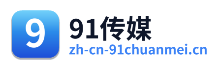 91传媒